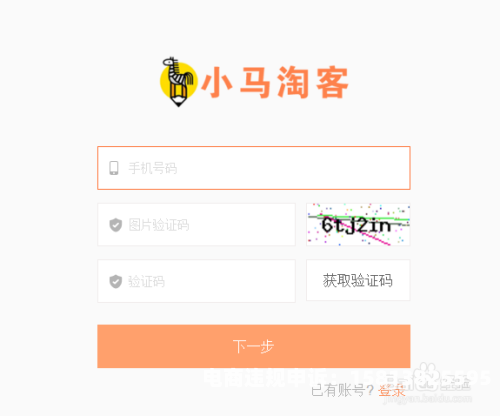 淘客判虚假交易怎么办-第1张图片
