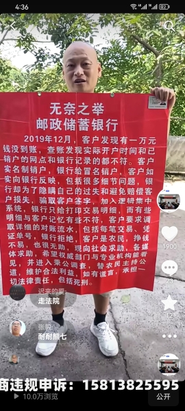 怎样举报商家虚假交易行为-第2张图片