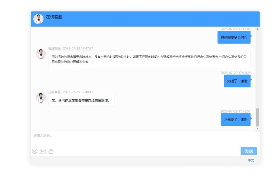 对虚假交易的认识和看法-第2张图片