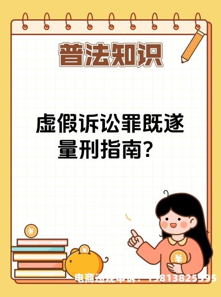 被判虚假交易申诉技巧有哪些-第1张图片