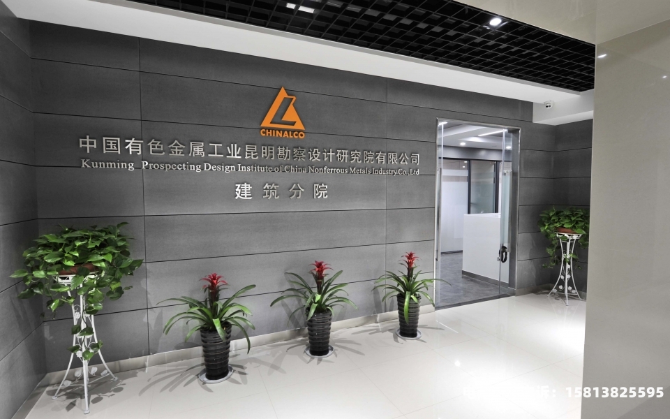 有色金属虚假交易怎么处罚-第1张图片