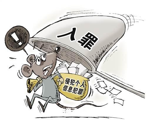 刑法虚假交易罪金额认定-第1张图片
