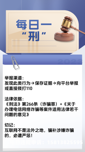 虚假交易罪数额巨大怎么判-第1张图片