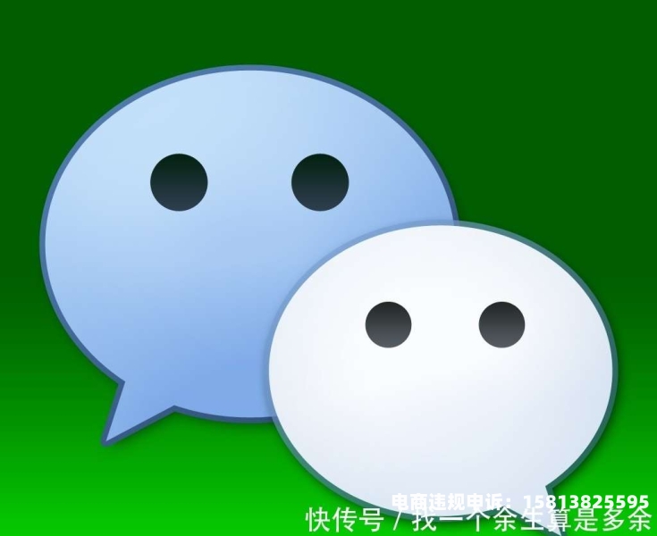 阿里虚假交易卖家号怎么处理-第1张图片