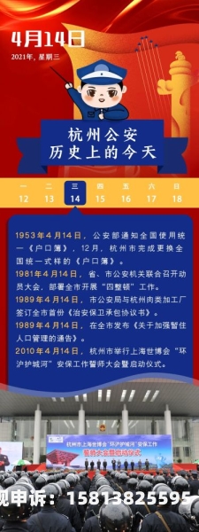 拒绝虚假交易的句子有哪些-第1张图片