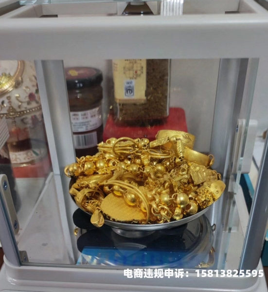 老店虚假交易怎么处理的-第1张图片