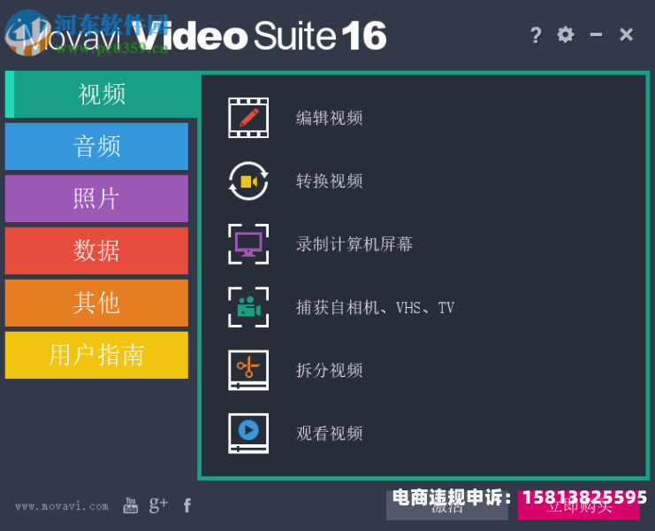 外汇虚假交易视频播放软件-第2张图片