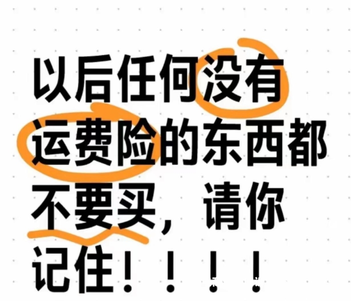 订单虚假交易 淘宝客服怎么办-第1张图片