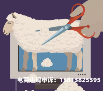 褥羊毛行为-第2张图片