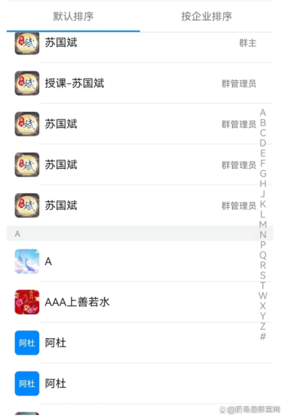 虚假交易平台有哪些-第1张图片