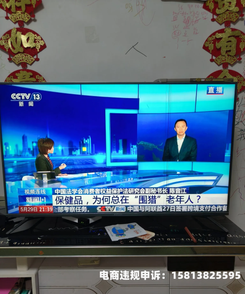 虚假交易平台有哪些-第2张图片