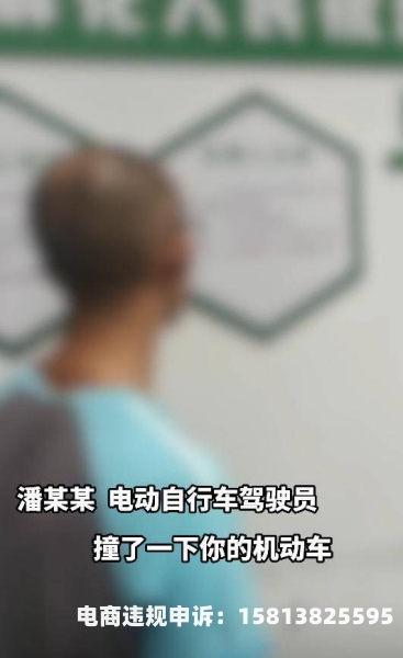 外卖虚假交易申诉认错怎么写-第1张图片