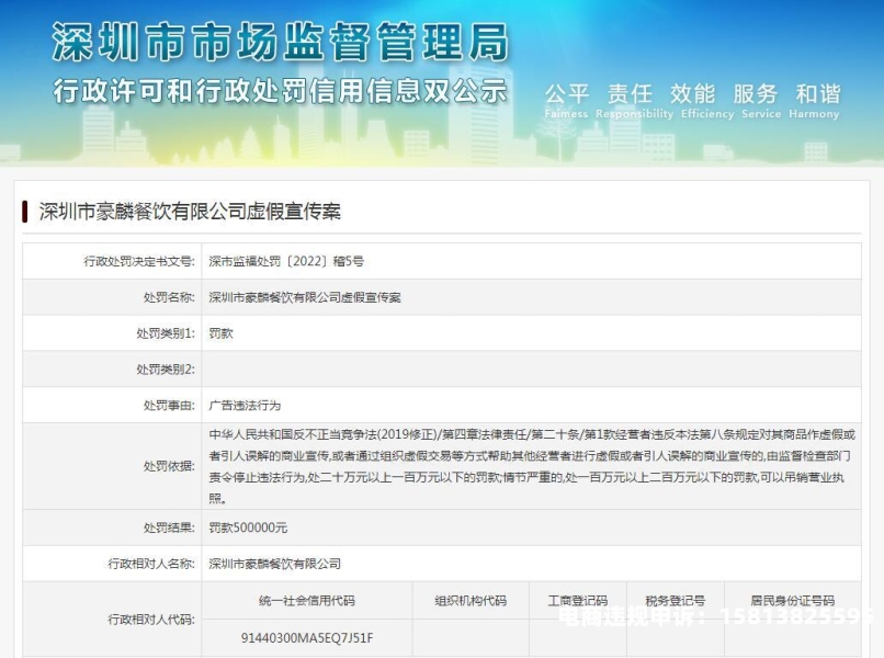 操纵虚假交易犯法吗判几年-第1张图片