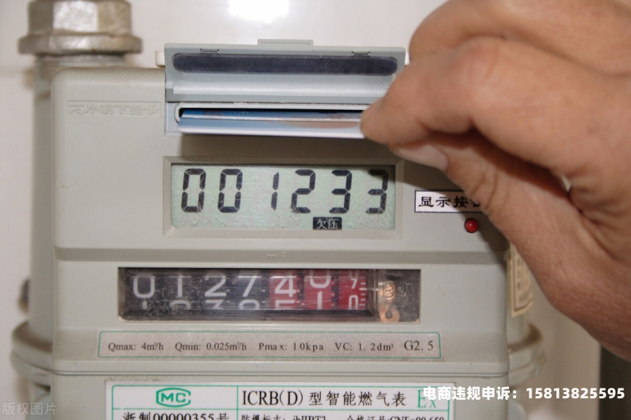 发生虚假交易怎么恢复正常-第1张图片