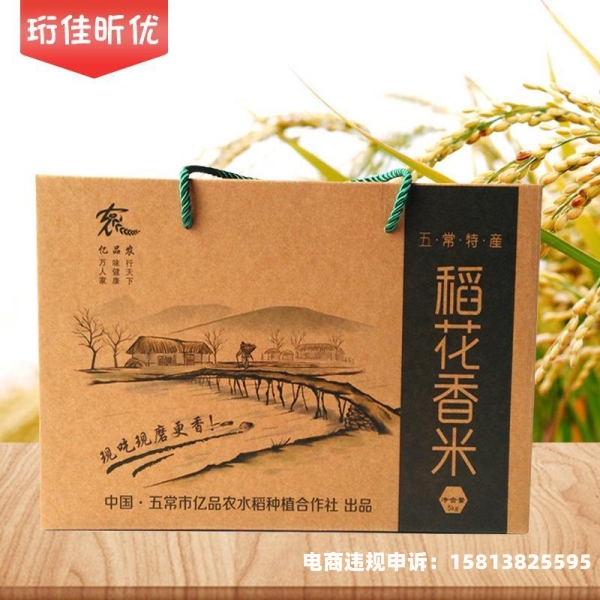 亿品赞违法吗-第2张图片