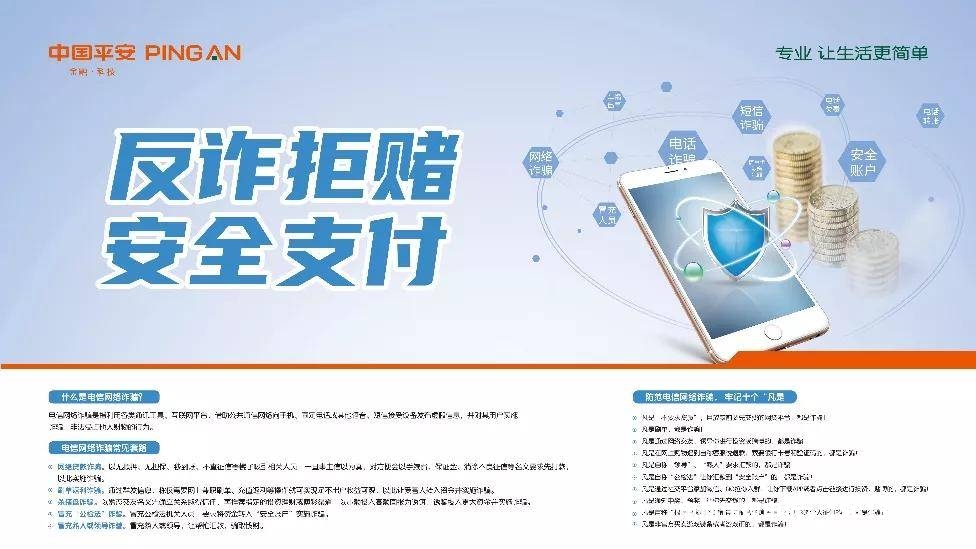 修改类目和虚假交易的区别-第2张图片