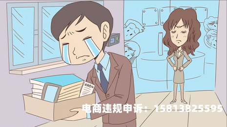虚假交易能获得赔偿吗-第1张图片