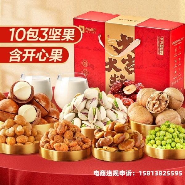 淘礼金被骗-第1张图片