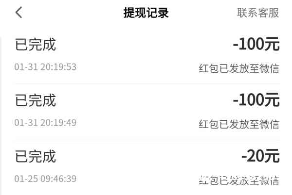 淘宝虚假交易提现多久到账-第2张图片