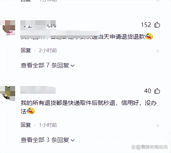 全网举报商家虚假交易有用吗-第1张图片