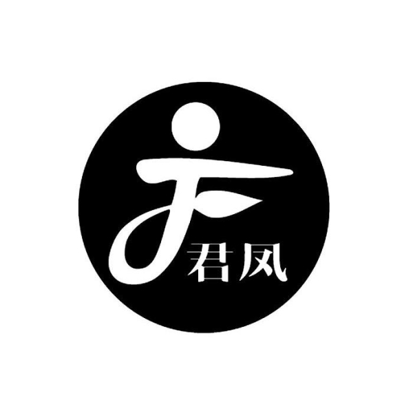 君凤煌认证合法吗-第1张图片