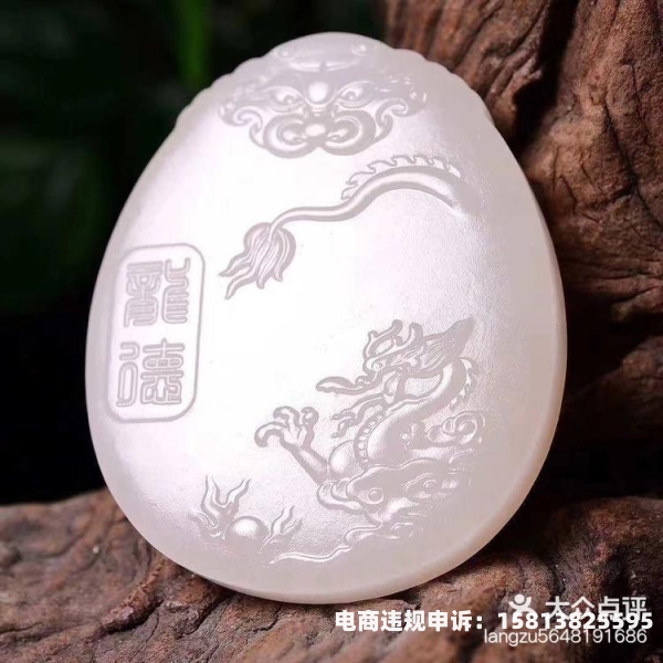 君凤煌认证合法吗-第2张图片