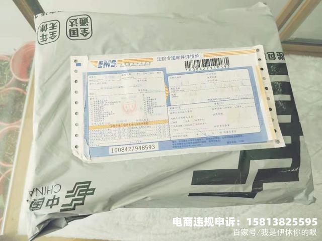 虚假交易违规怎么举证处理-第1张图片