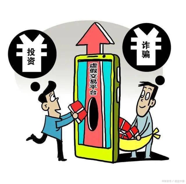 主播虚假交易案例分析-第1张图片