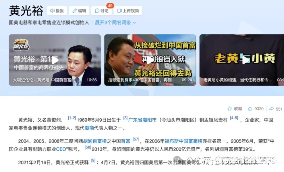 虚假交易处罚怎么处理的-第1张图片
