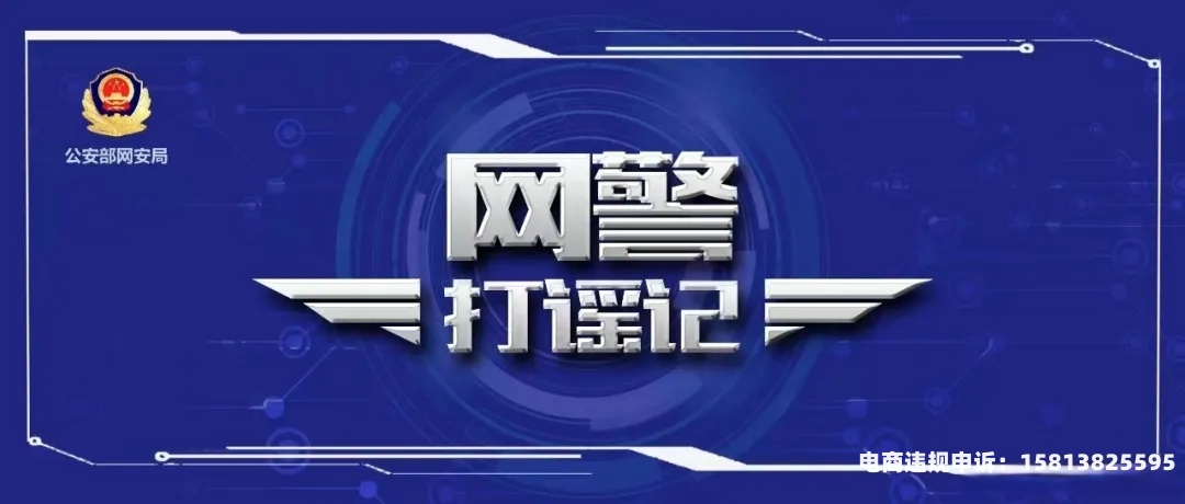 骑手虚假订单怎么处罚-第1张图片