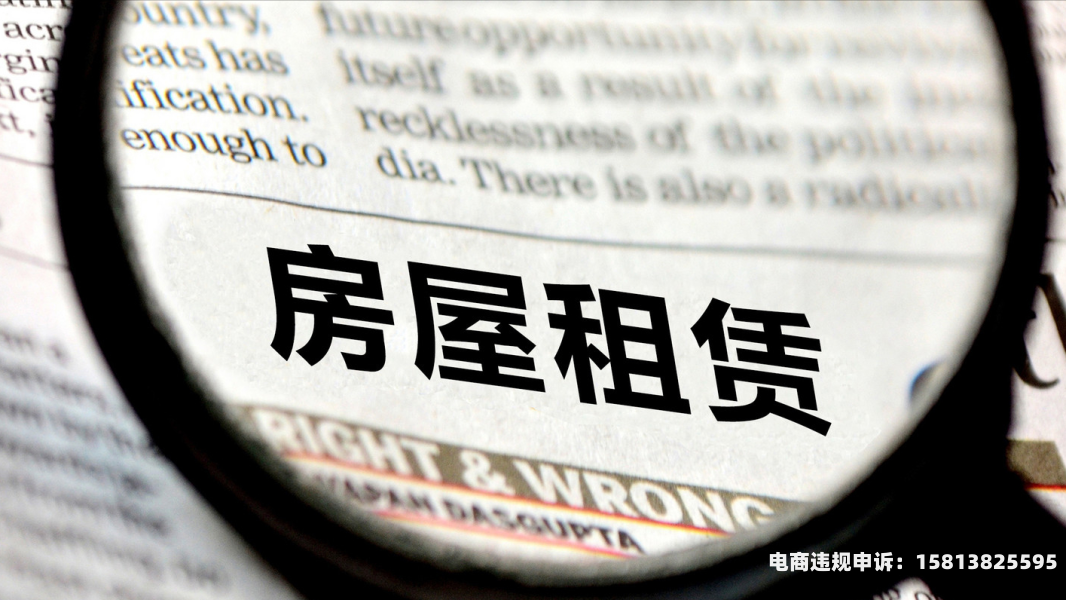 虚假贝壳交易怎么处理的-第2张图片
