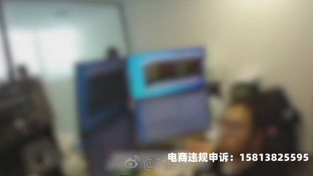 虚假交易清退虚拟市场怎么处理-第2张图片