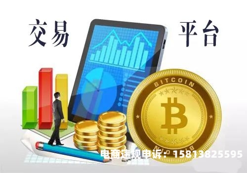 下列哪种属于虚假交易行为-第2张图片