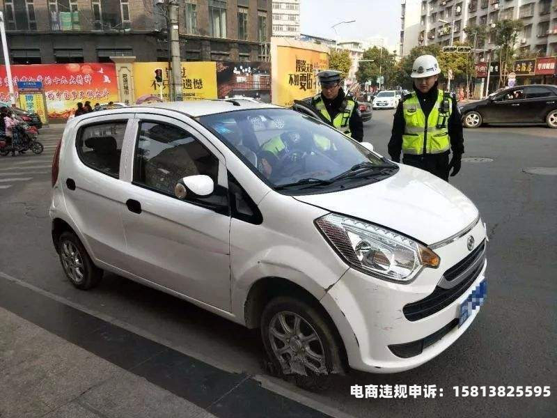 虚假交易扣12分严重吗-第1张图片