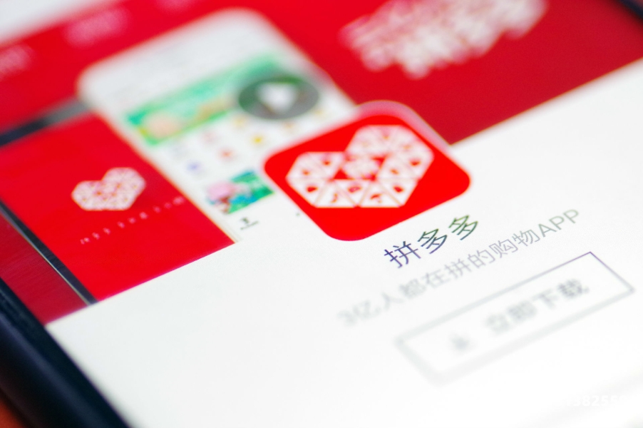 拼多多虚假交易赔付标准-第1张图片