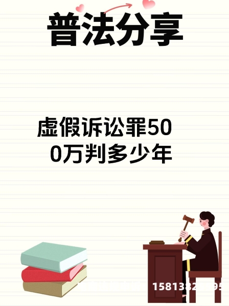 虚假交易相关法律规定-第1张图片