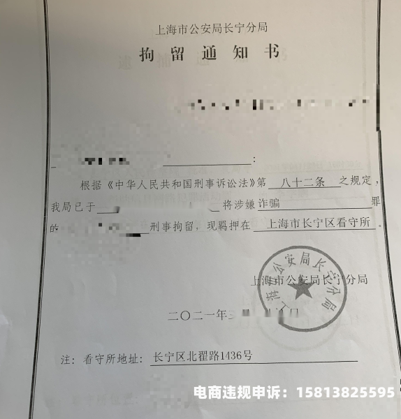 没有签收被判虚假交易怎么办-第1张图片