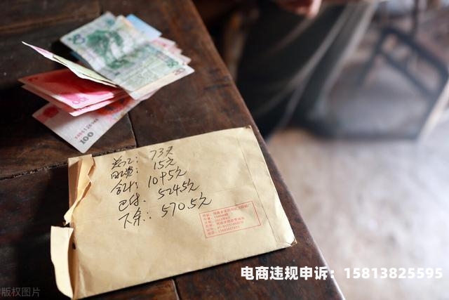 没有签收被判虚假交易怎么办-第2张图片