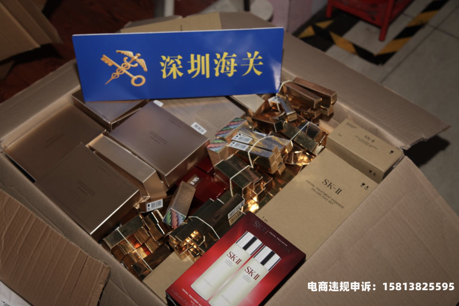 虚假交易责任归属什么部门管-第2张图片