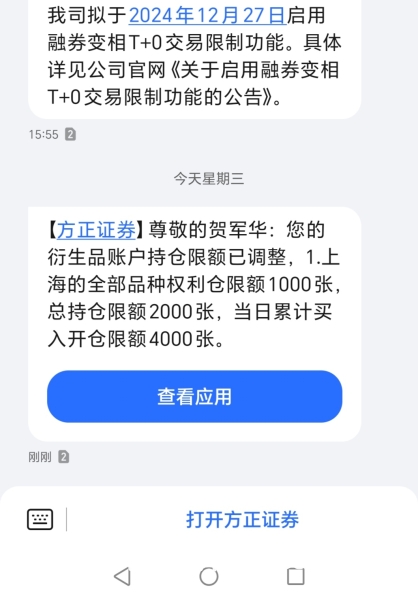 淘宝虚假交易处罚升级是真的吗-第2张图片