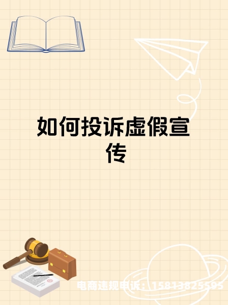 为了防止虚假交易登记入账,被审计单位-第1张图片