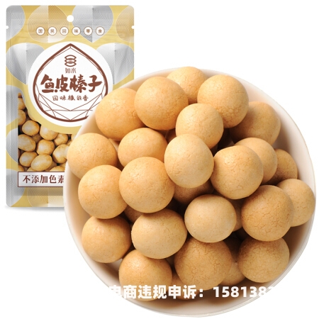 榛果虚假交易惩罚-第2张图片