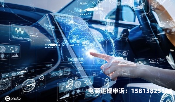 网联怎么断定虚假交易呢-第1张图片