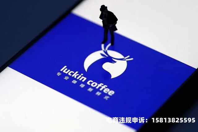 股票虚假交易22亿元-第1张图片