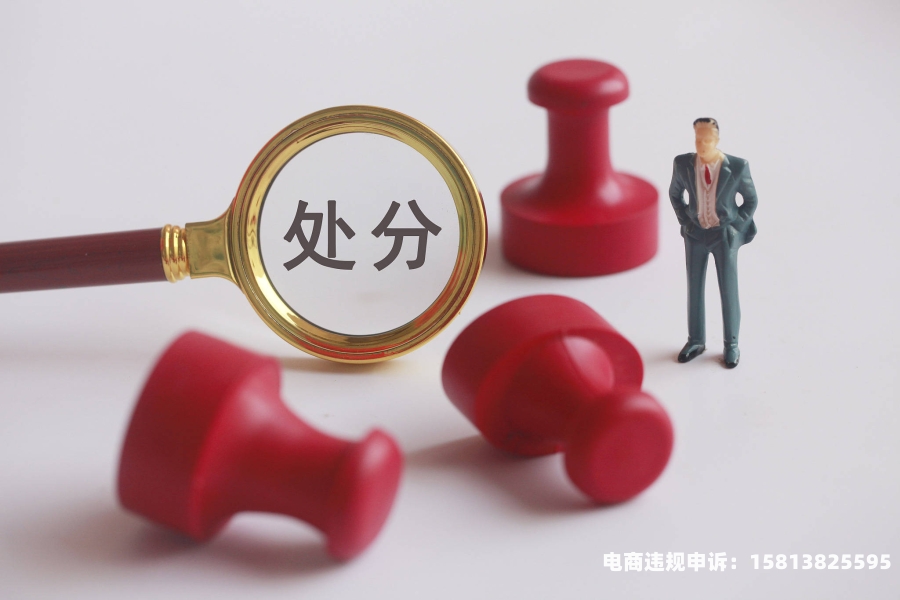 简述什么叫虚假交易行为-第1张图片
