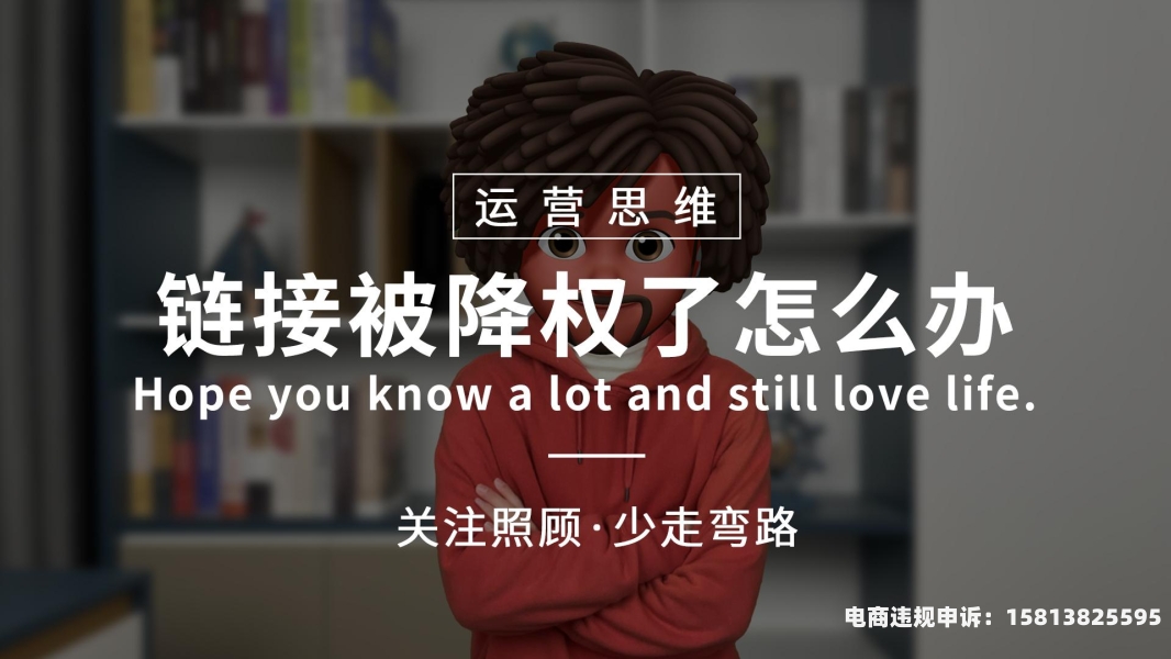 厦门虚假交易假货举报电话-第2张图片