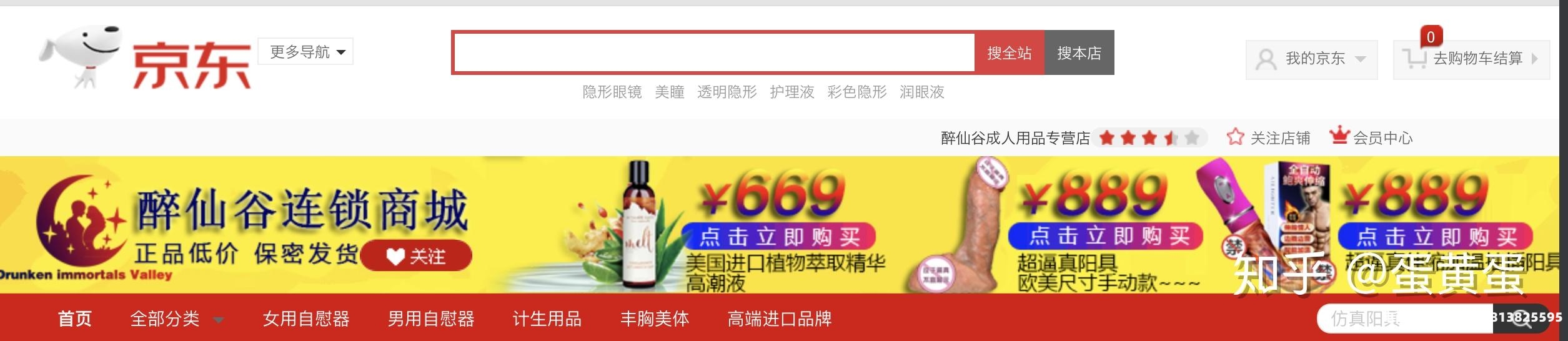 虚假交易五单申诉可以成功吗-第1张图片