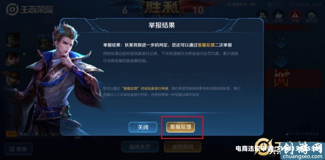 虚假交易五单申诉可以成功吗-第2张图片