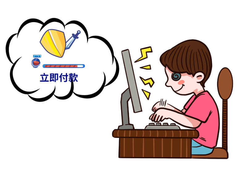 虚假交易不扣分对双十一活动有影响吗-第1张图片