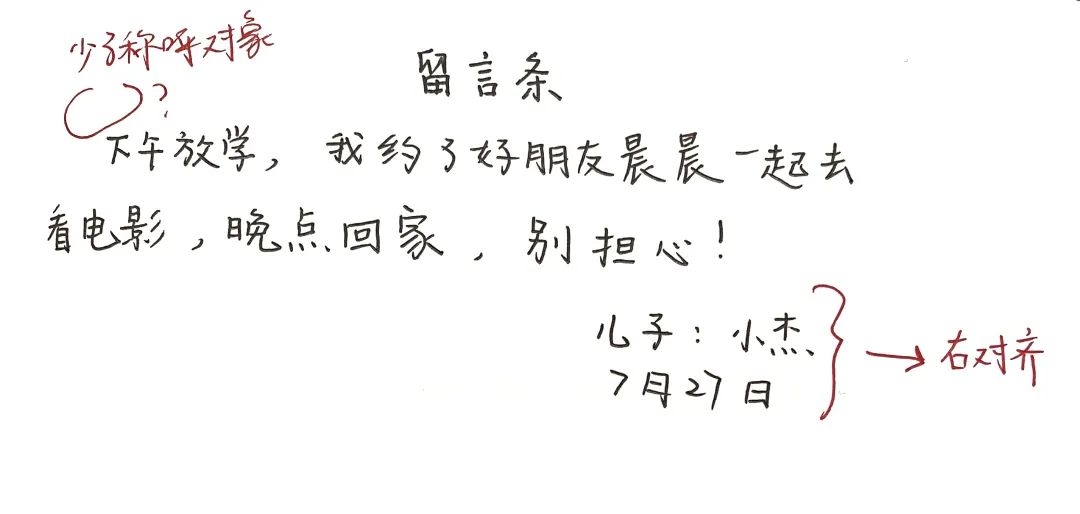 虚假交易申请补充留言怎么写-第1张图片